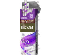 Next Violet mix