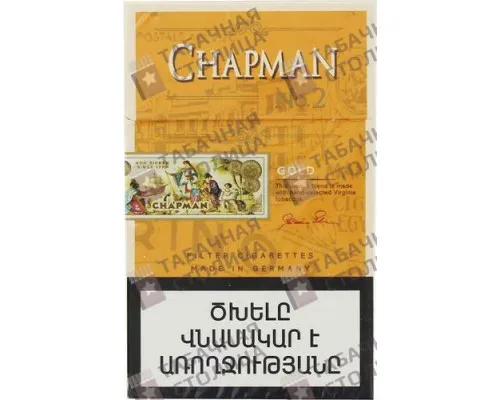 Сигареты Chapman Gold N2