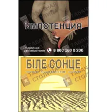 Белое Солнце Классические
