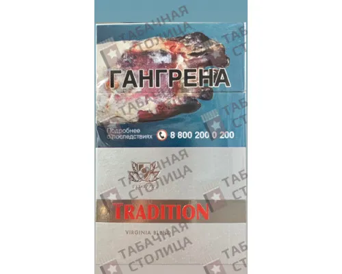 Сигареты Tradition Silver Сигареты Tradition Silver