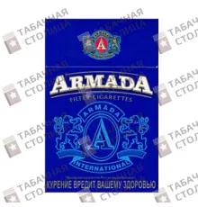 Армада Синяя