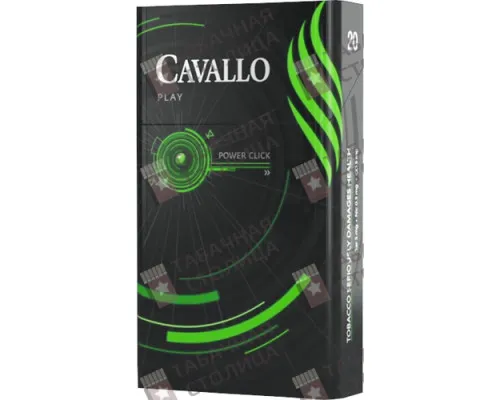Сигареты Cavallo Play Green
